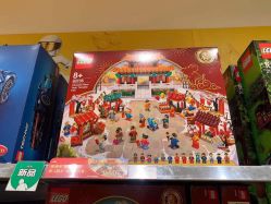-乐高授权专卖店(鲁能城购物中心店)