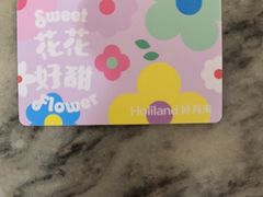 -好利来(宣武门店)