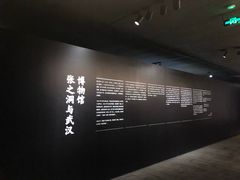 -张之洞与武汉博物馆