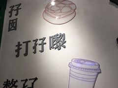 -孖记茶档·热腾茶餐(荔湾领展广场店)