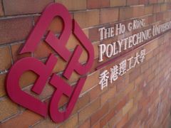 -香港理工大学