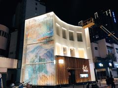 -南风(淮海街店)