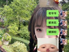 -柳大厨螺蛳粉(人民路总店)