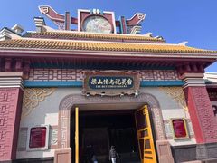 -厦门方特东方神画