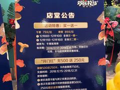 -吾悦广场(南京鼓楼店)