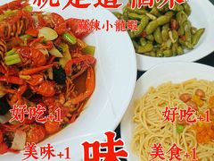 -一起吃小龙虾·海鲜(海珠店)