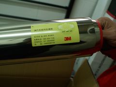 -跃通XPEL超级旗舰店(浦东店)