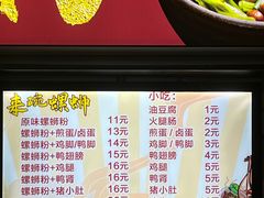 -广东科技学院(南城校区)