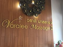 -新月水疗保健中心(2号店)