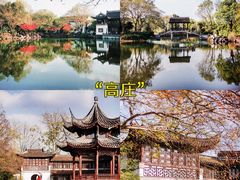 -西溪国家湿地公园