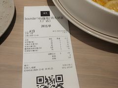 -boundaries籬苑(瑞光创意工厂-贰号院店)