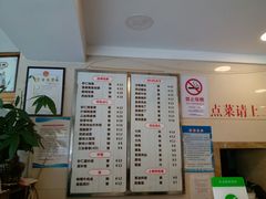 -乔家栅(襄阳南路店)