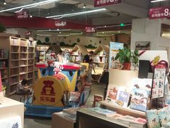 -新华书店(保利水城店)