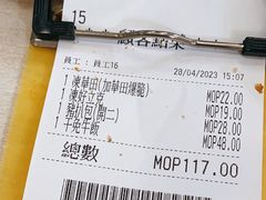 -喜莲咖啡
