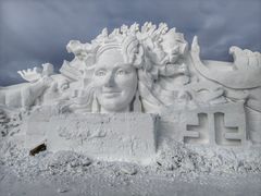 -北极村旅游风景区