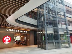 -中集金地美兰城
