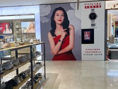 -茂业百货(东门店)