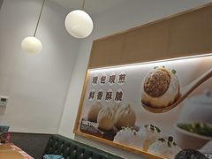 -小杨生煎(松江大学城店)