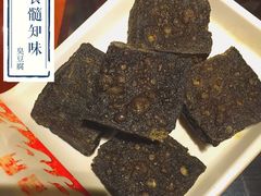 -火宫殿(五一大道分店)