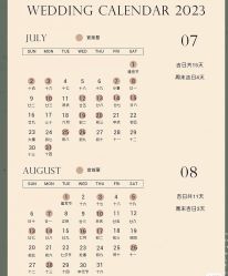 -中茵皇冠假日酒店·宴会厅