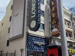 -泰康食品(南京东路店)