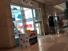 -MaKY米旗(熙地港店)