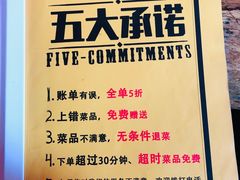 -肉串汪(望京店)