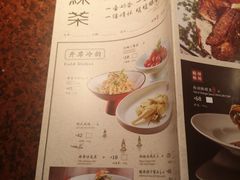 -绿茶餐厅(华联万柳店)