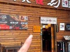 -鸟鹏烧鸟居酒屋(熙龙湾店)