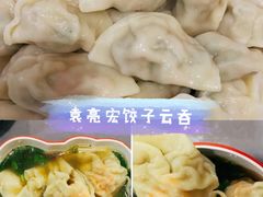 鲜虾蟹籽云吞-袁记云饺(西安路店)