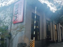 -润泽天·匠道湘菜(岳麓山店)