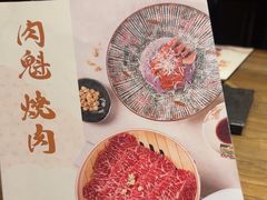 -肉魁屋·烧肉·烧鸟·酒场(高新店)