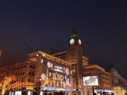 -菜百首饰店(东方新天地店)