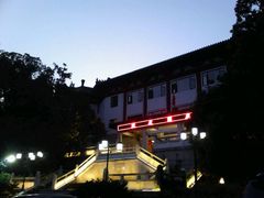 android_upload_pic-杭州林泉山庄