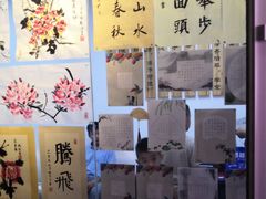 -莲香书院(丰台分校)