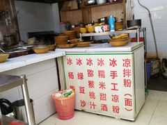 -肇兴特色牛肉粉