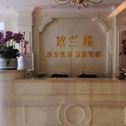 -RYM润妍美美容SPA中心