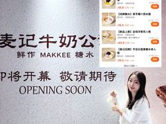 -万达广场(东莞厚街店)