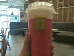 -奈雪的茶(漫广场店)