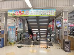 -华润万家(荔湾店)