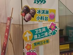 -五星桥原切肥牛火锅(怀德桥店)