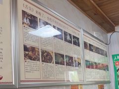 -人和水上飘(第一家店)