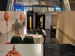 -海富门·带鱼·淮扬菜·粤菜(甘家口店)