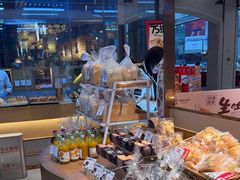 -西村叔叔的店·面包·甜品·蛋糕(清河万象汇店)