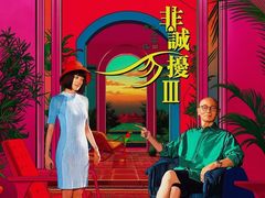 -UME影城(安贞DTS:X店)