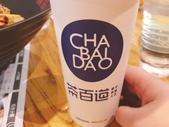 -茶百道(二七万达店)