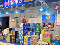 -喝丢一只鞋海鲜烧烤(市场店)