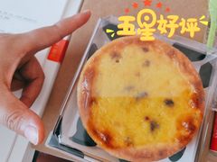 -丹香(乳山利群店)