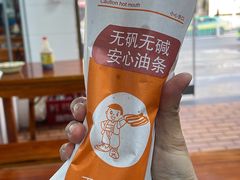 -汪胖子襄阳牛肉面(华丰路店)