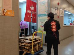 -永和大王(春日上新·梅家浜店)